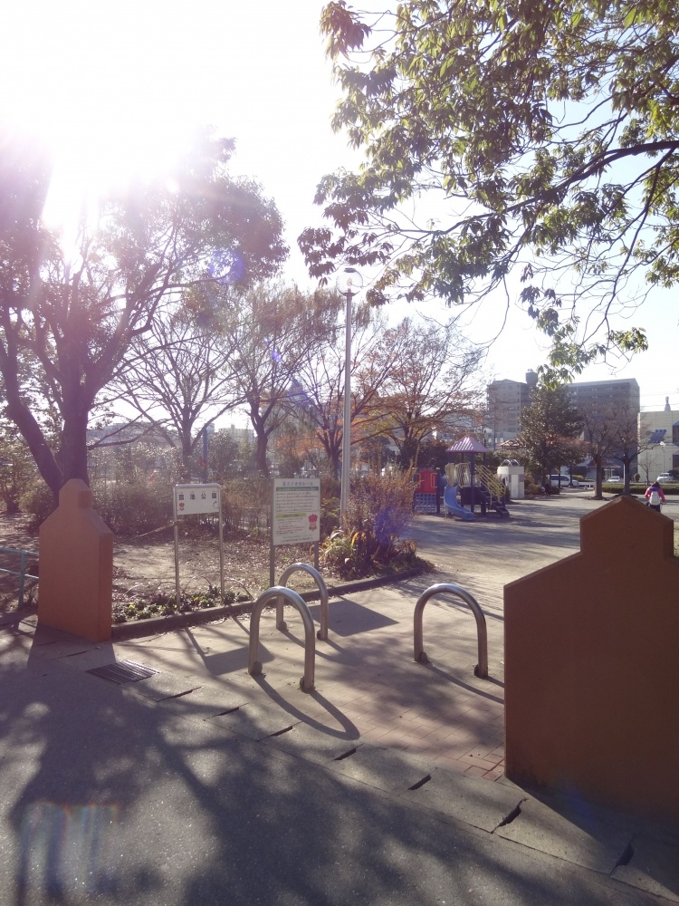 公園　菰池公園（公園）まで1294m