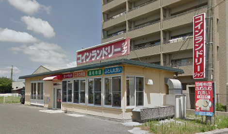 その他　コインランドリージャブ西福原店（その他）まで157m