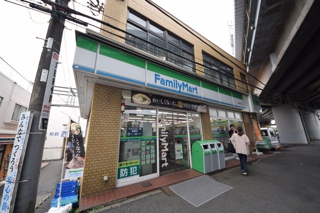 コンビニ　ファミリーマート西谷駅北口店（コンビニ）まで330m