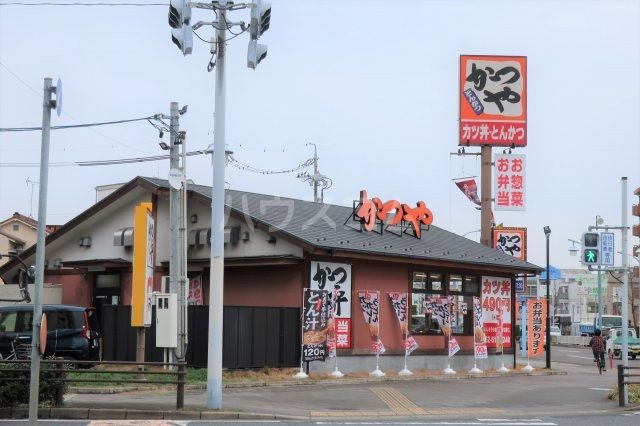 飲食店　かつや 名古屋柴田本通店（飲食店）まで520m