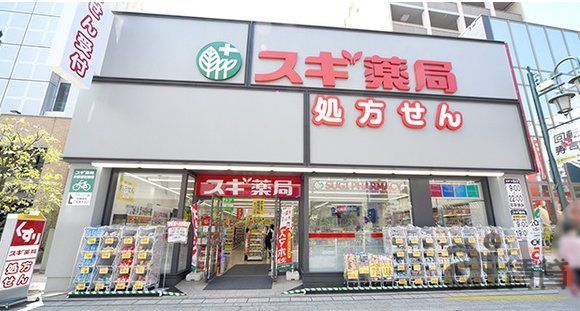 ドラックストア　スギ薬局川越クレアモール店（ドラッグストア）まで300m