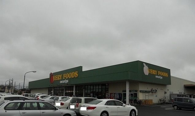 スーパー　尾張屋岩根店（スーパー）まで1000m