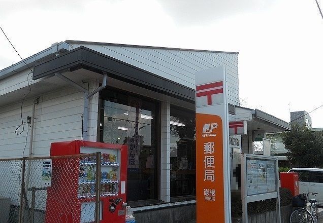 郵便局　巌根郵便局（郵便局）まで600m