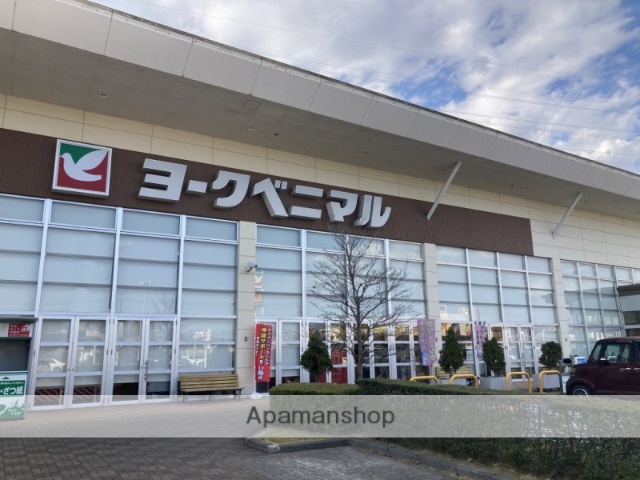 スーパー　ヨークベニマル簗瀬店（スーパー）まで692m