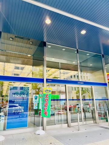 銀行　みずほ銀行／大阪支店（銀行）まで543m