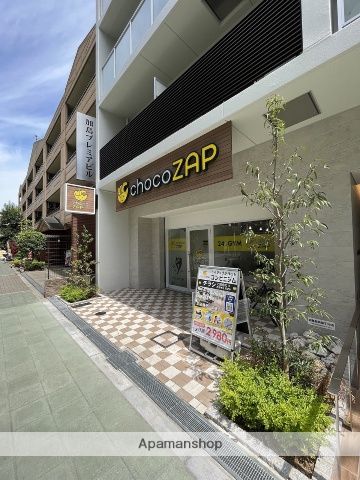 その他　ちょこざっぷ加島駅前店（その他）まで582m