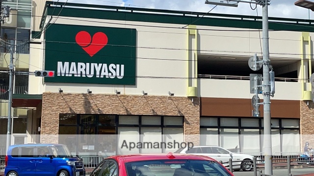 スーパー　マルヤス東豊中店（スーパー）まで400m