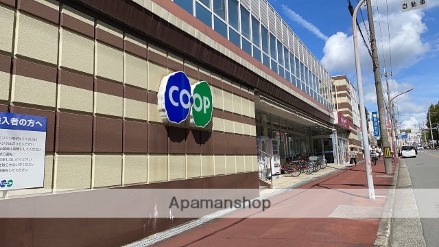 スーパー　コープ（スーパー）まで347m