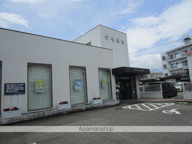 銀行　宮崎銀行大淀支店（銀行）まで677m
