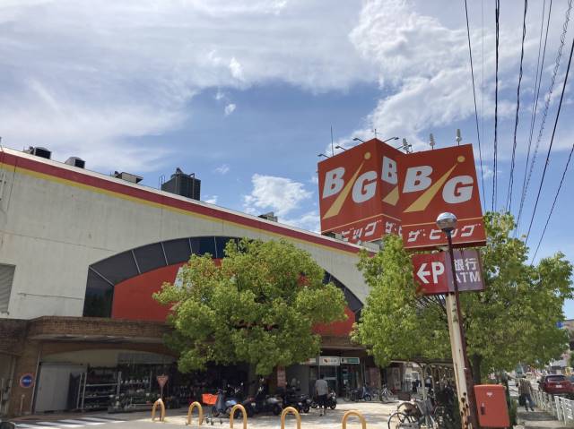 スーパー　ザ・ビック（スーパー）まで960m