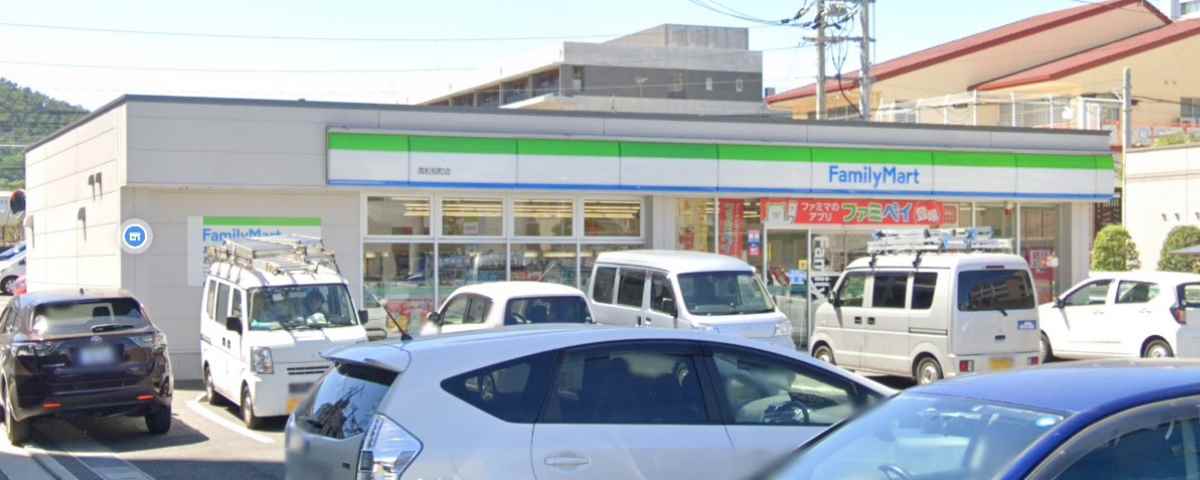 コンビニ　ファミリーマート（コンビニ）まで420m