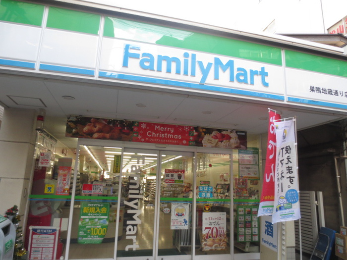 コンビニ　ファミリーマート 巣鴨地蔵通り店（コンビニ）まで179m