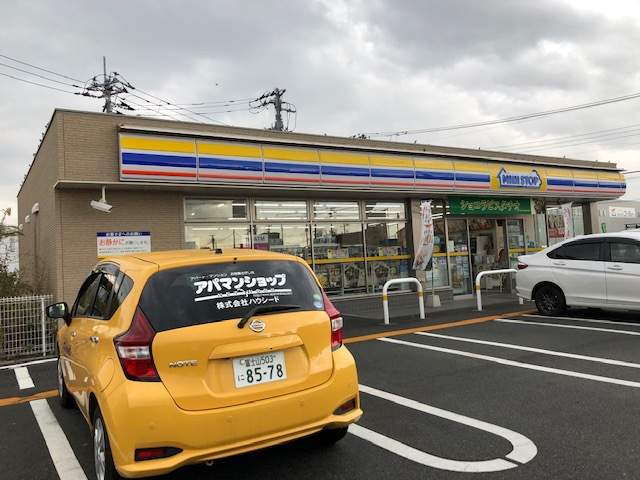 コンビニ　ミニストップ（コンビニ）まで665m