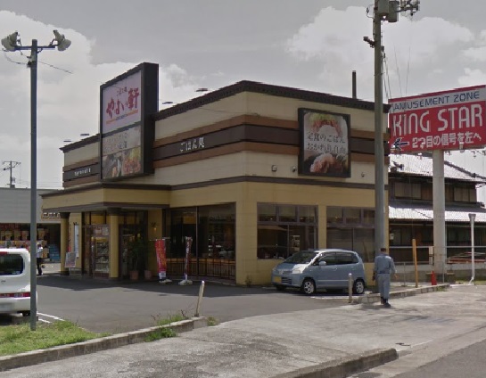 その他　やよい軒倉敷連島店（その他）まで826m