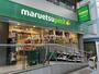 スーパー　マルエツ プチ 神田神保町二丁目店（スーパー）まで276m