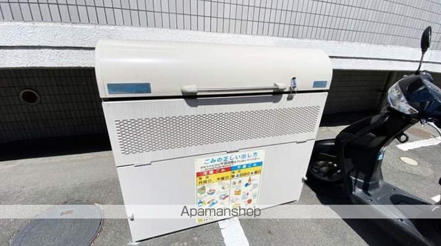 その他共有部分　その他共有部分