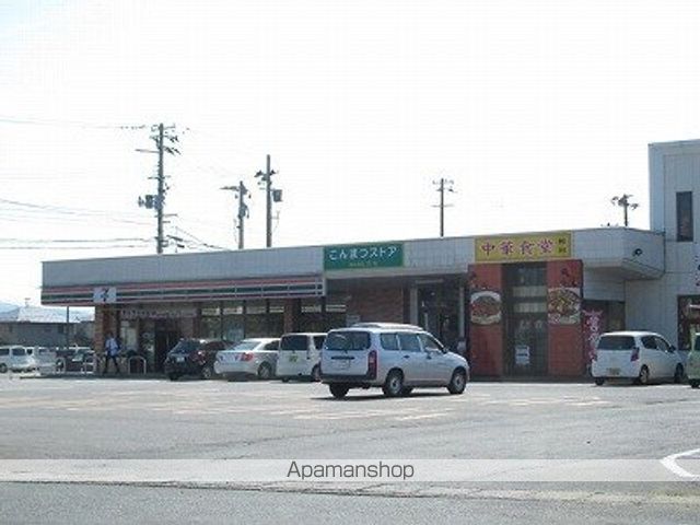 コンビニ　セブンイレブン（コンビニ）まで706m