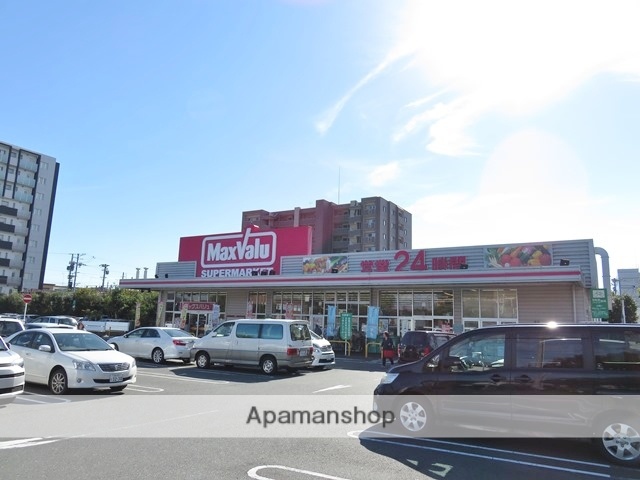 スーパー　マックスバリュ（スーパー）まで480m