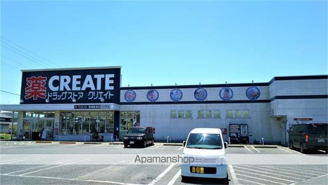ドラックストア　クリエイトＳＤ（エス・ディー）　茨城鉾田店（ドラッグストア）まで991m