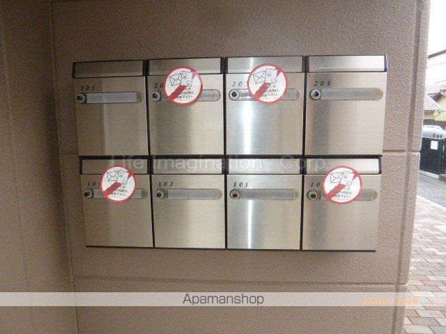 その他共有部分　その他共有部分