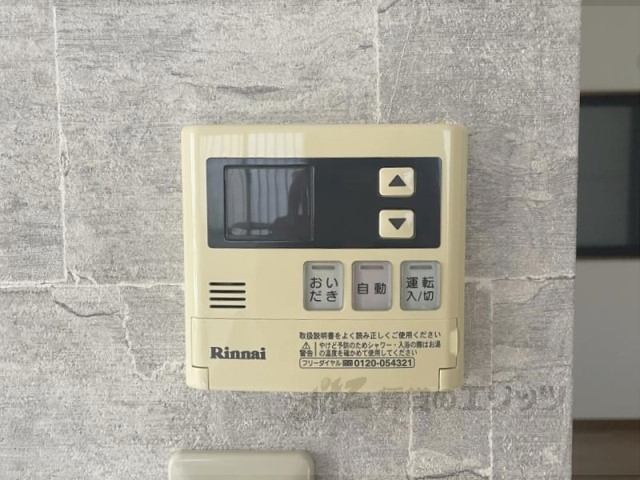 その他設備　給湯器リモコン