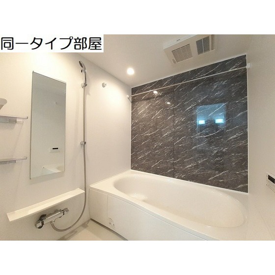 バス・シャワールーム　イメージ図