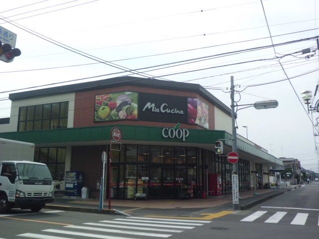 スーパー　ユーコープミアクチーナ南林間店（スーパー）まで1212m