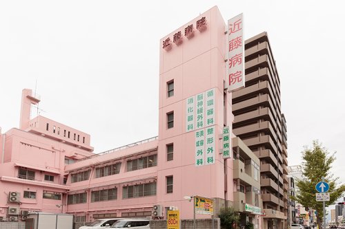 病院　近藤病院（病院）まで150m