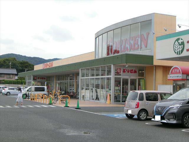 スーパー　（株）とりせん／太田八幡町店（スーパー）まで704m