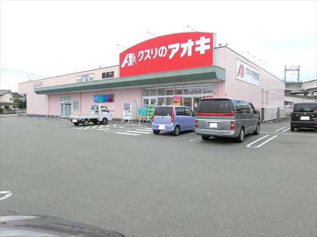 その他　クスリのアオキ（その他）まで1370m