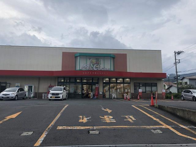 スーパー　ミオ・クチーナ（スーパー）まで881m