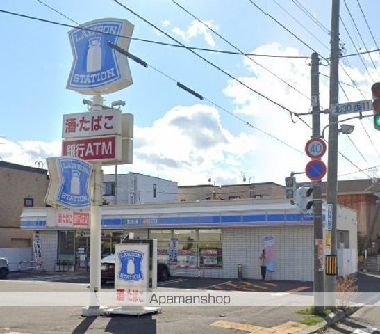 コンビニ　ローソン（コンビニ）まで317m