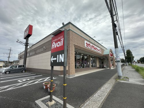 その他　アベイル東国分寺台店（その他）まで959m