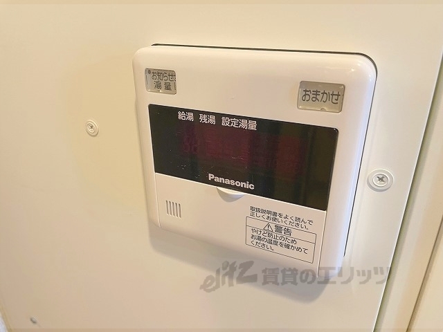 その他設備　給湯器リモコン