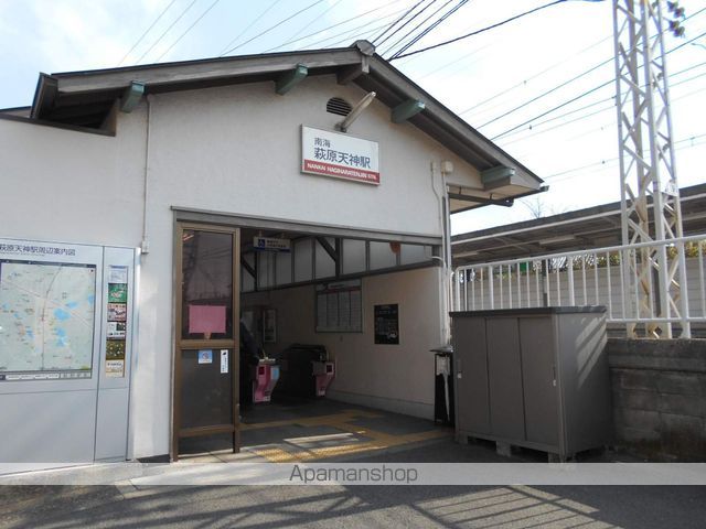 その他　南海電鉄高野線「萩原天神駅」（その他）まで707m