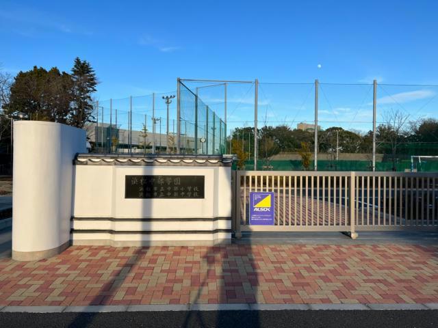 中学校　浜松市立中部中学校（中学校）まで794m