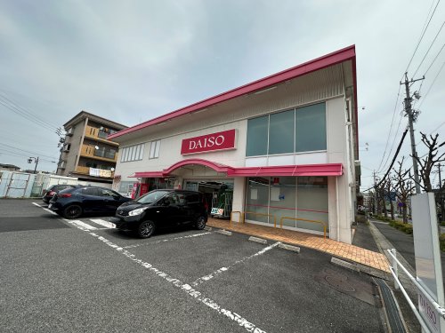 その他　ザ・ダイソー DAISO 名東牧の原店（その他）まで650m