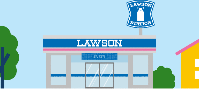 コンビニ　ローソン茅ヶ崎甘沼店（コンビニ）まで338m