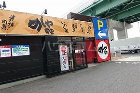飲食店　めしや食堂港七番町店（飲食店）まで515m