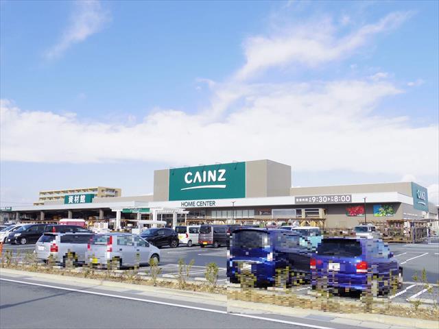 ホームセンター　カインズ小豆餅店（ホームセンター）まで855m