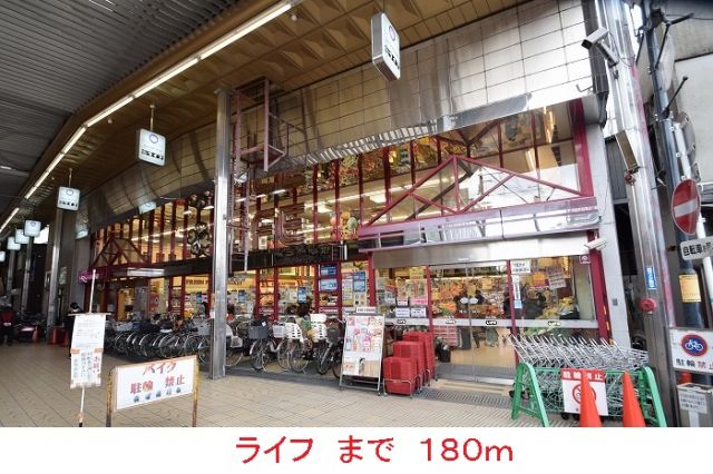 スーパー　スーパー（スーパー）まで180m