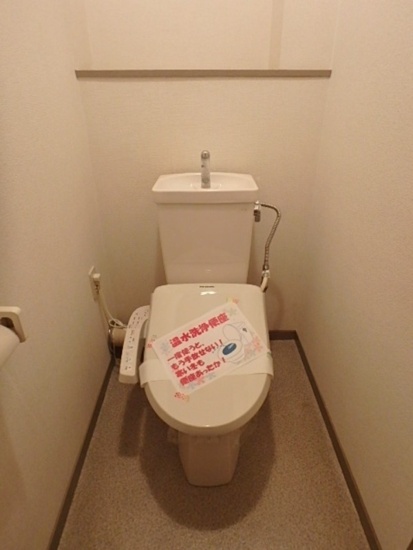 トイレ　図面と現状に相違がある場合には現状を優先