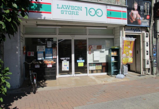 スーパー　ローソンストア100 LS亀島店（スーパー）まで577m