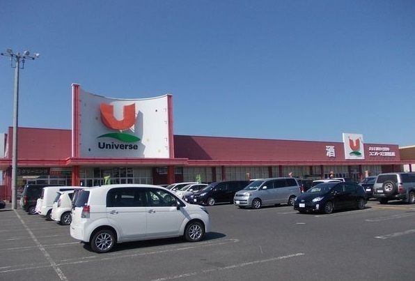スーパー　ユニバース三沢堀口店（スーパー）まで1700m