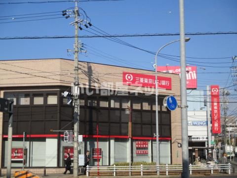 銀行　三菱UFJ銀行野並支店（銀行）まで218m