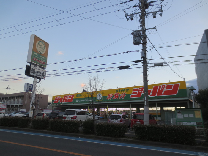 その他　ジャパン（その他）まで379m