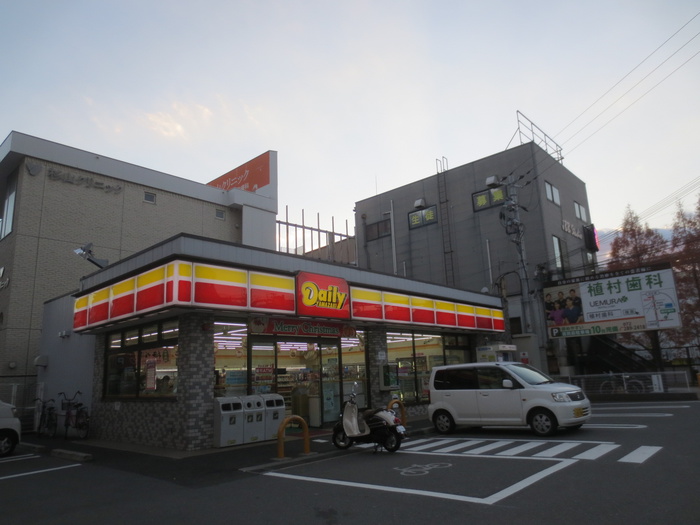 コンビニ　デイリーヤマザキ（コンビニ）まで690m