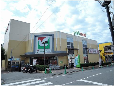 スーパー　ヨークマート東逗子店（スーパー）まで290m