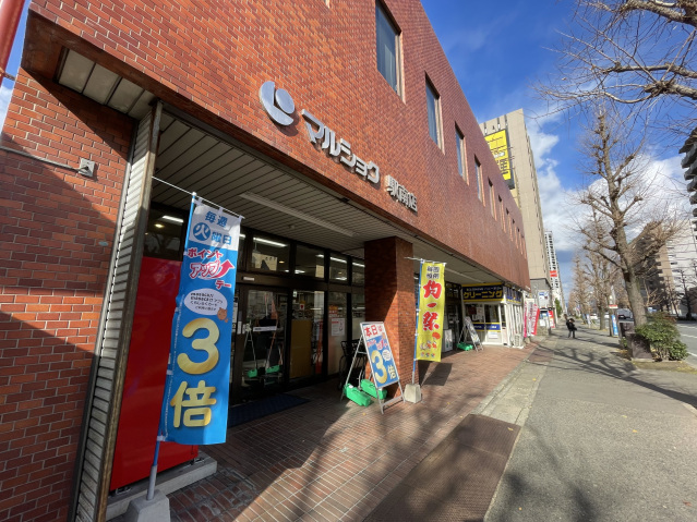 スーパー　マルショク駅南店（スーパー）まで321m