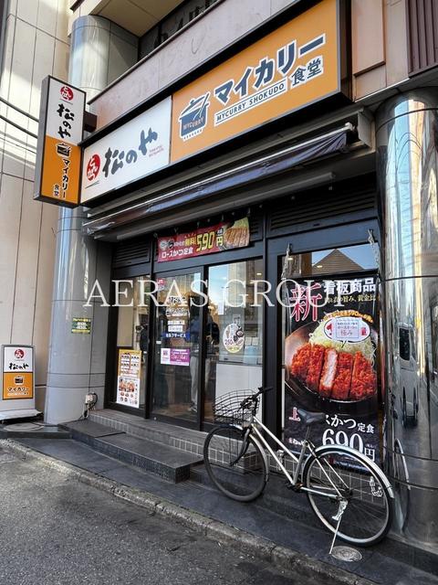飲食店　松のや 津田沼南口店（マイカリー食堂併設）（飲食店）まで131m